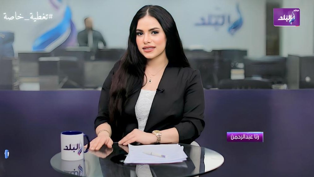 مذيعة صدي البلد رنا عبدالرحمن