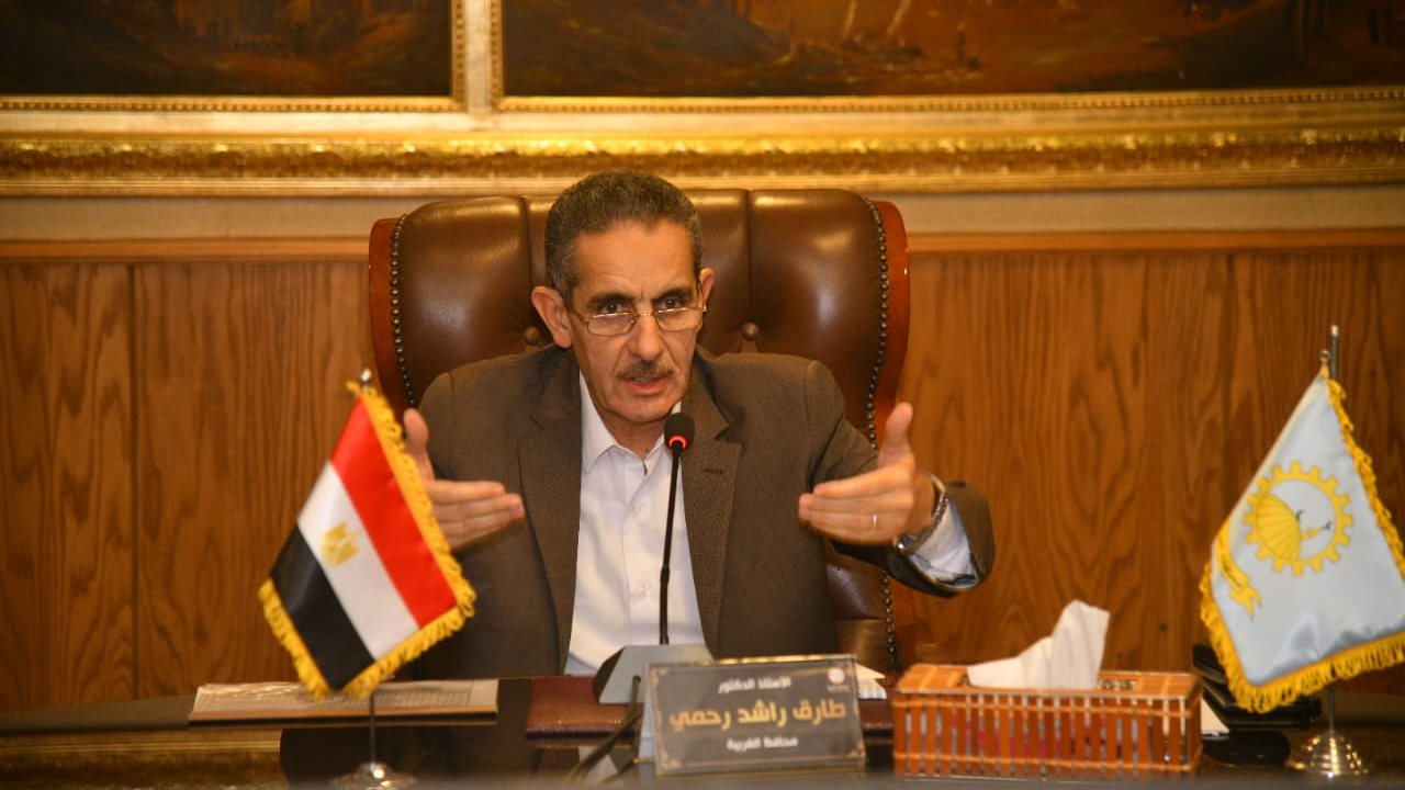 محافظ الغربية 