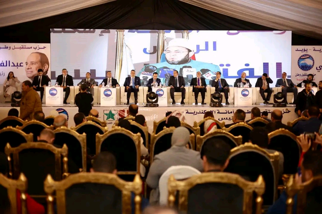 حزب مستقبل وطن 