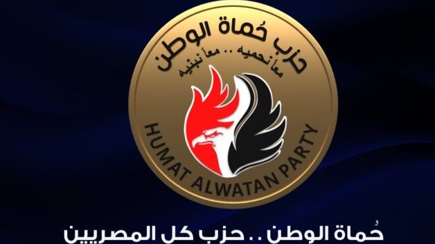 حماة الوطن 
