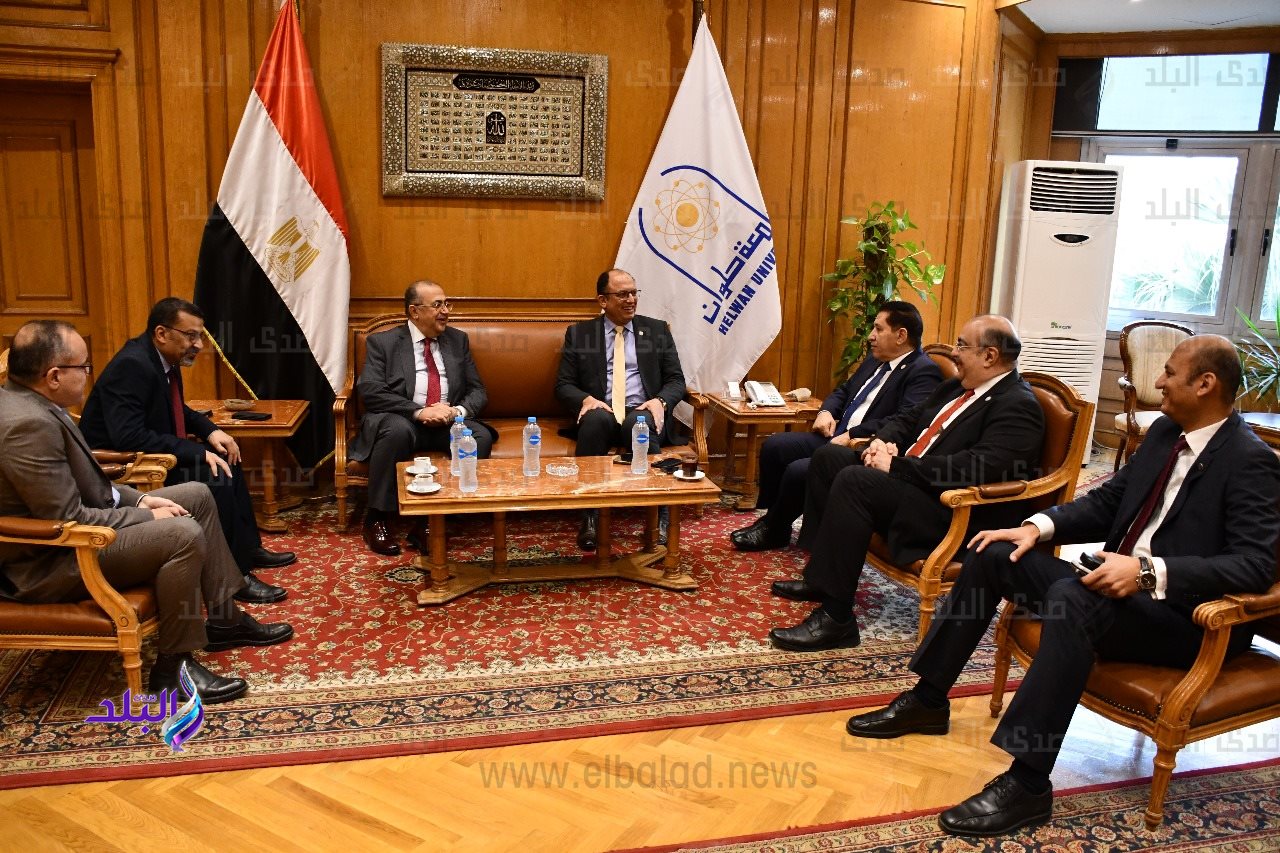 جامعة حلوان