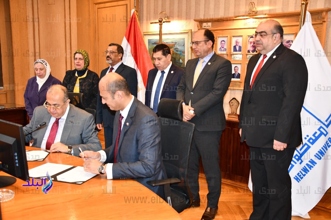 جامعة حلوان