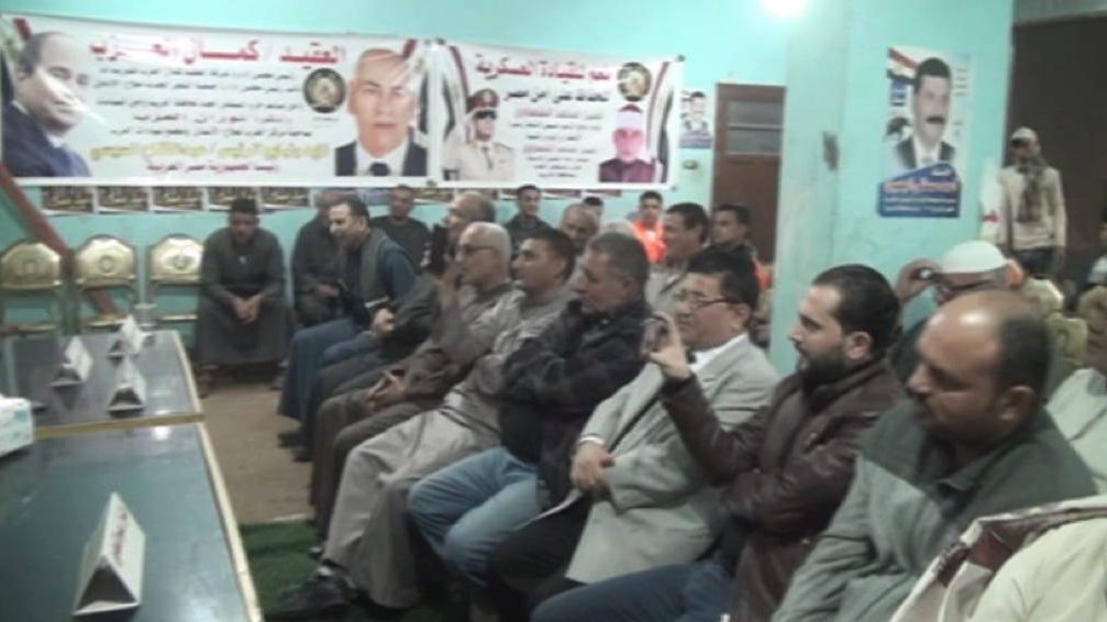 مؤتمر شعبي لحزب المسقلين الجدد بالغربية لدعم السيسي