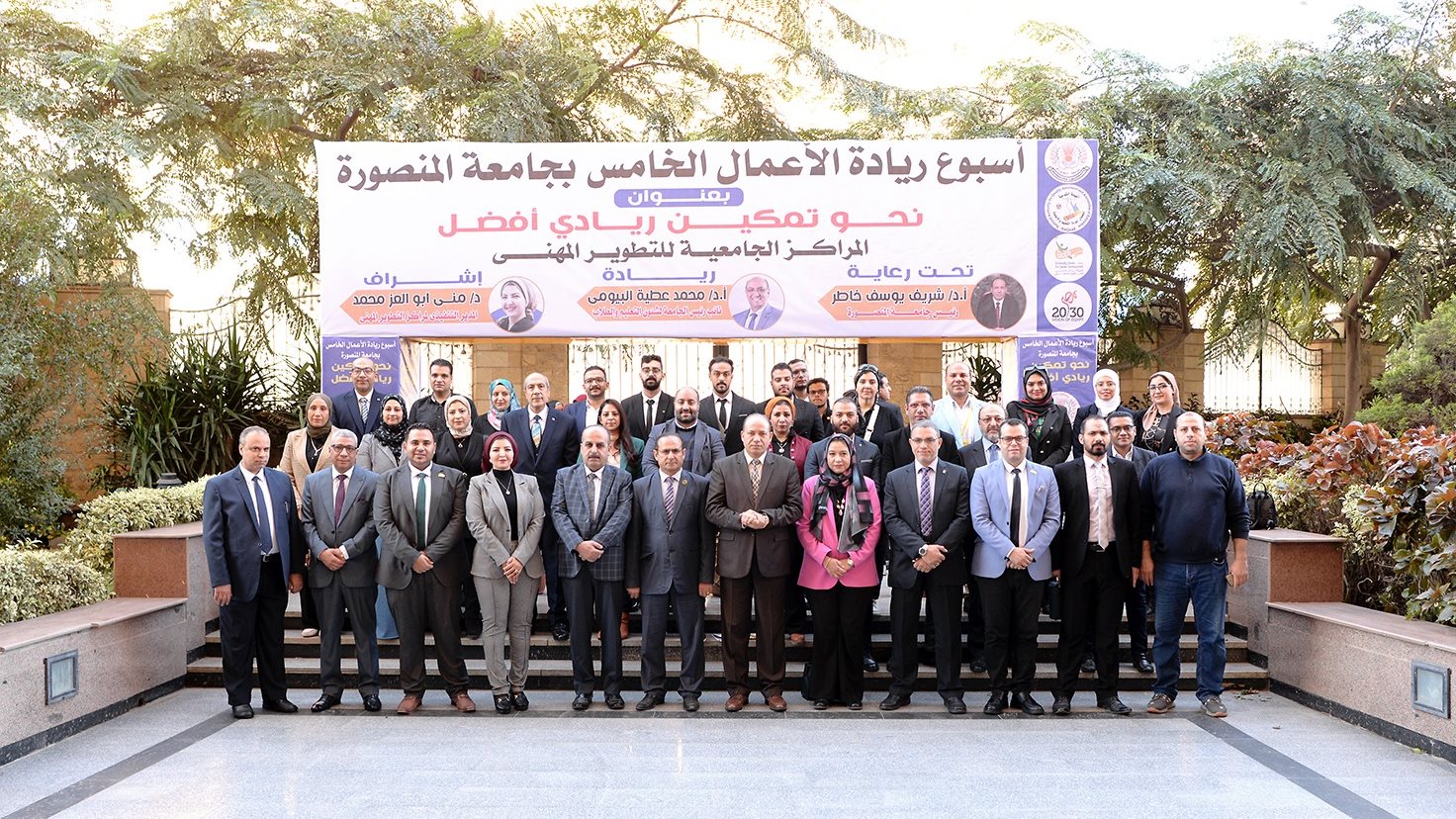 صورة من الحدث