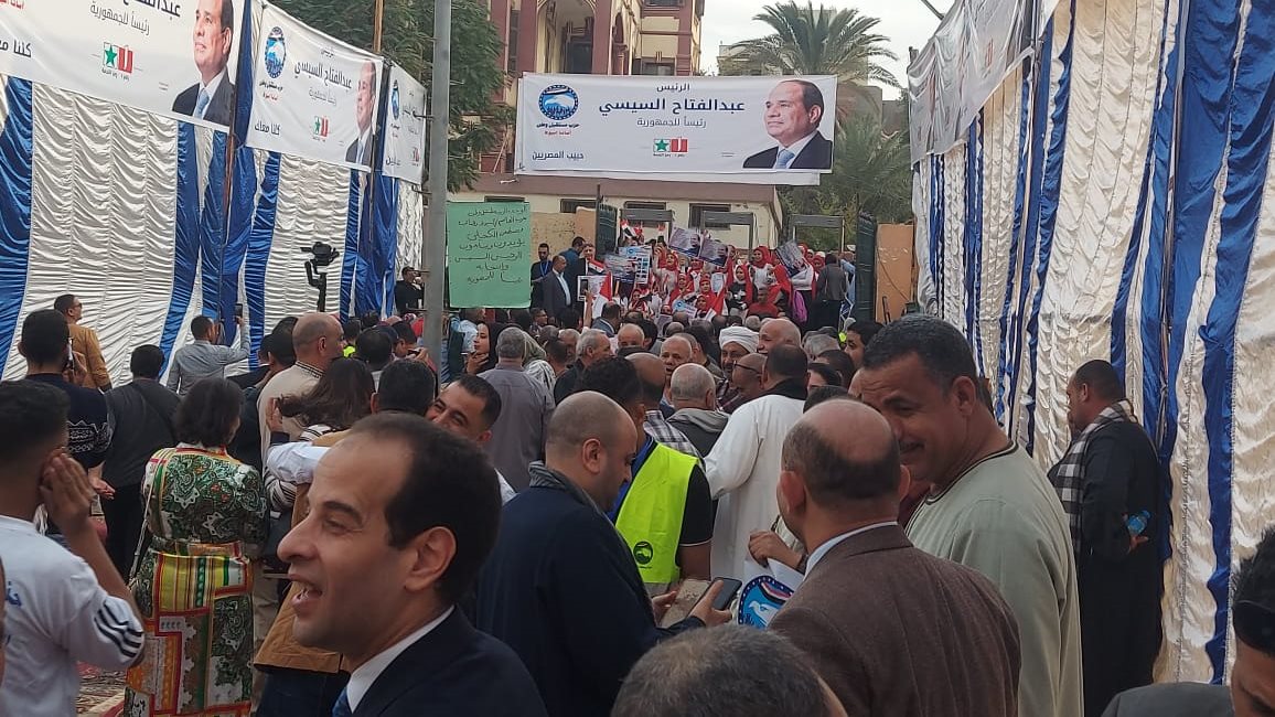 مؤتمر لتأييد الرئيس السيسي بأسيوط 