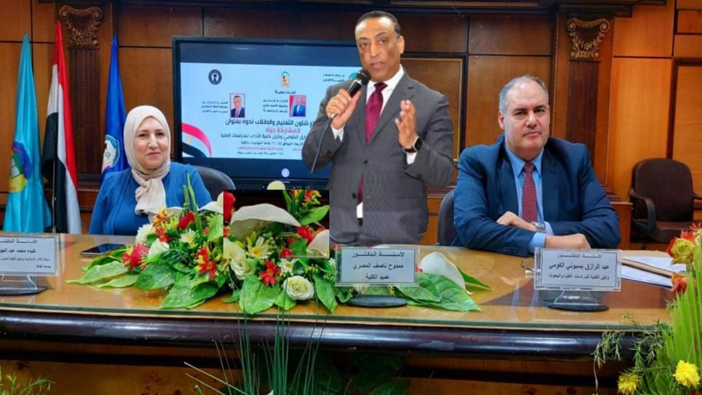 جامعة طنطا 