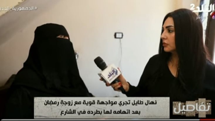 نهال طايل تفاصيل 