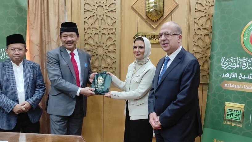 بيت الزكاة والصدقات