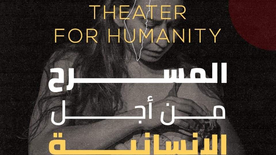 بوستر المهرجان