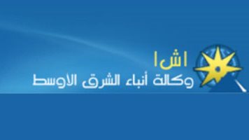 وكالة انباء الشرق الأوسط