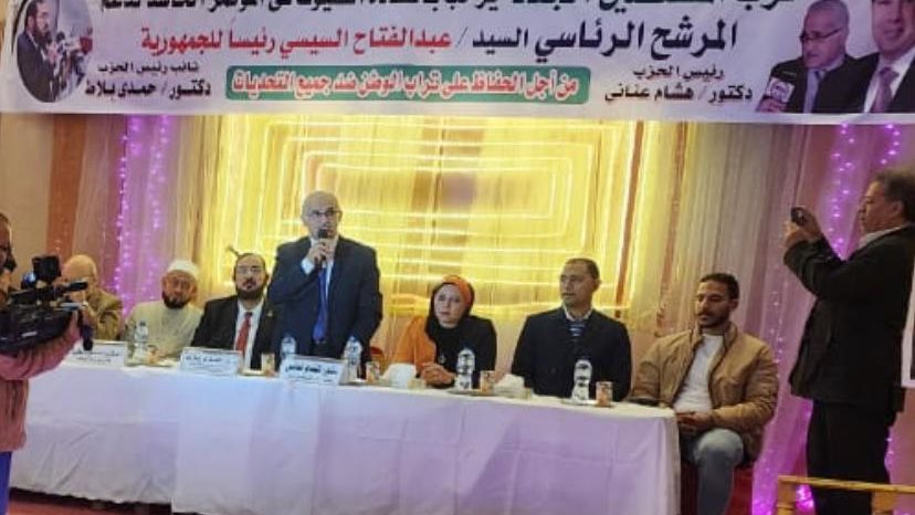 جانب من المؤتمر 