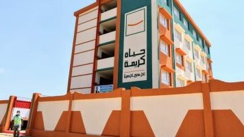 مبادرة حياة كريمة
