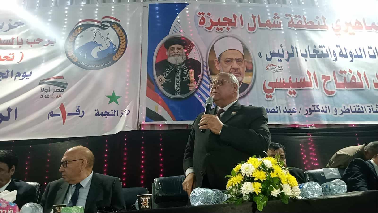 ناجى الشهابى ، رئيس حزب الجيل الديمقراطى