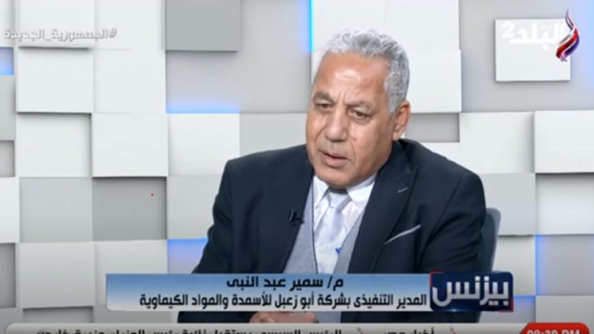 المهندس سمير عبد النبي المهندس سمير عبد النبي