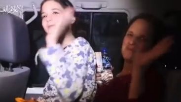 مقطع من الفيديو