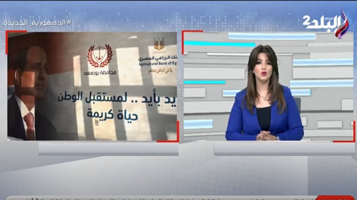 شيماء موسى 