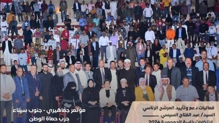 جانب من مؤتمرات الدعم 