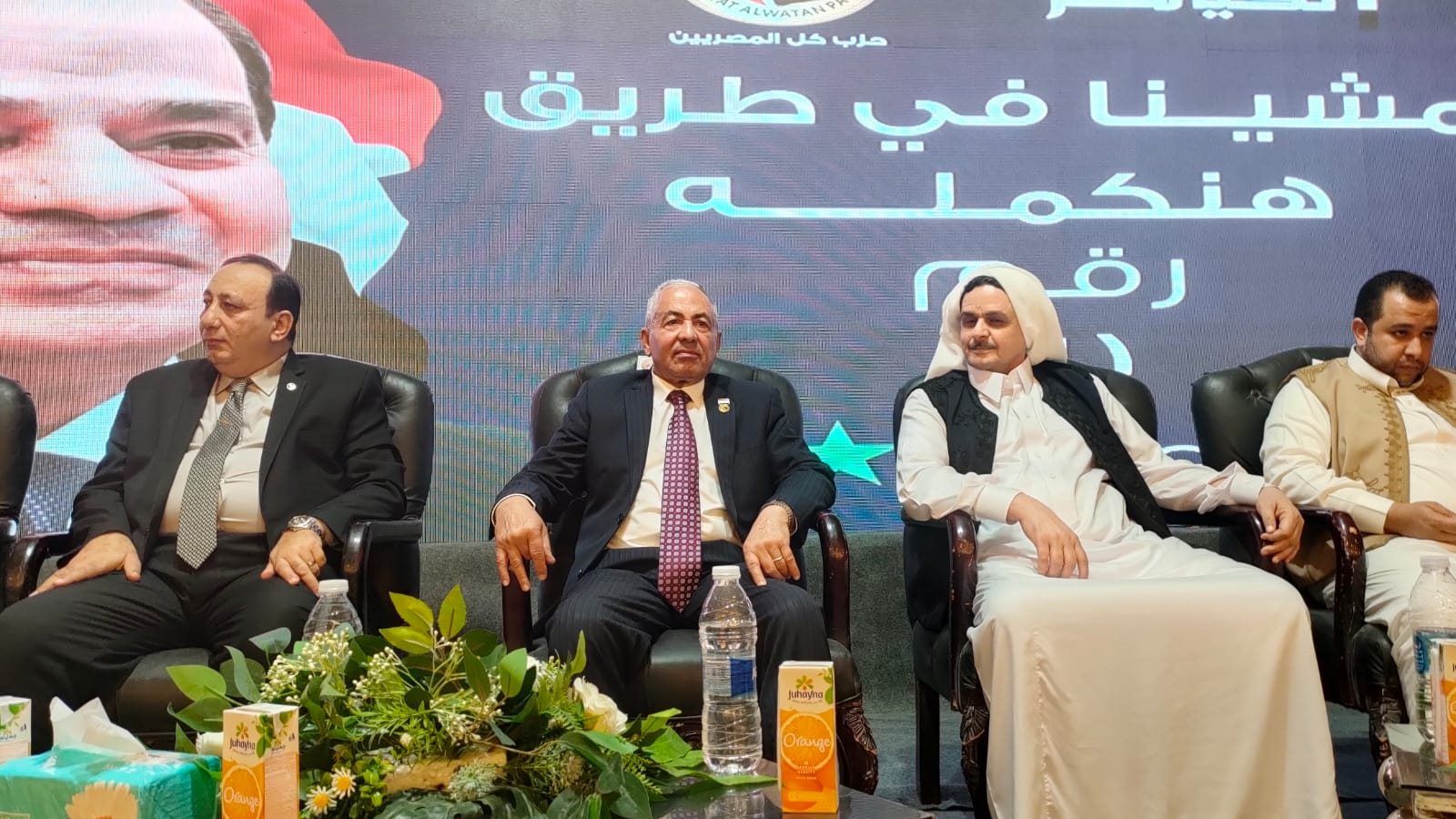 مؤتمر دعم المرشح عبد الفتاح  السيسي 