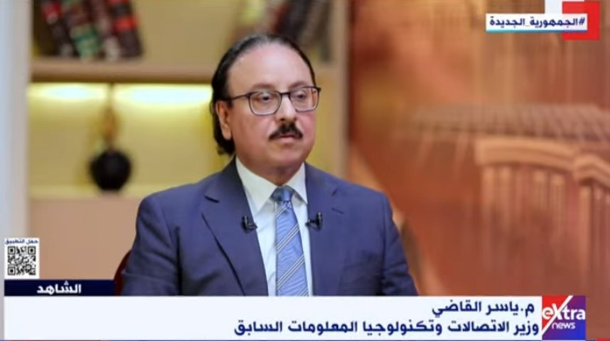 المهندس ياسر القاضي وزير الاتصالات الأسبق