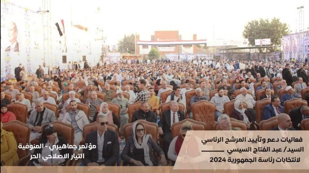 أحد مؤتمرات الدعم