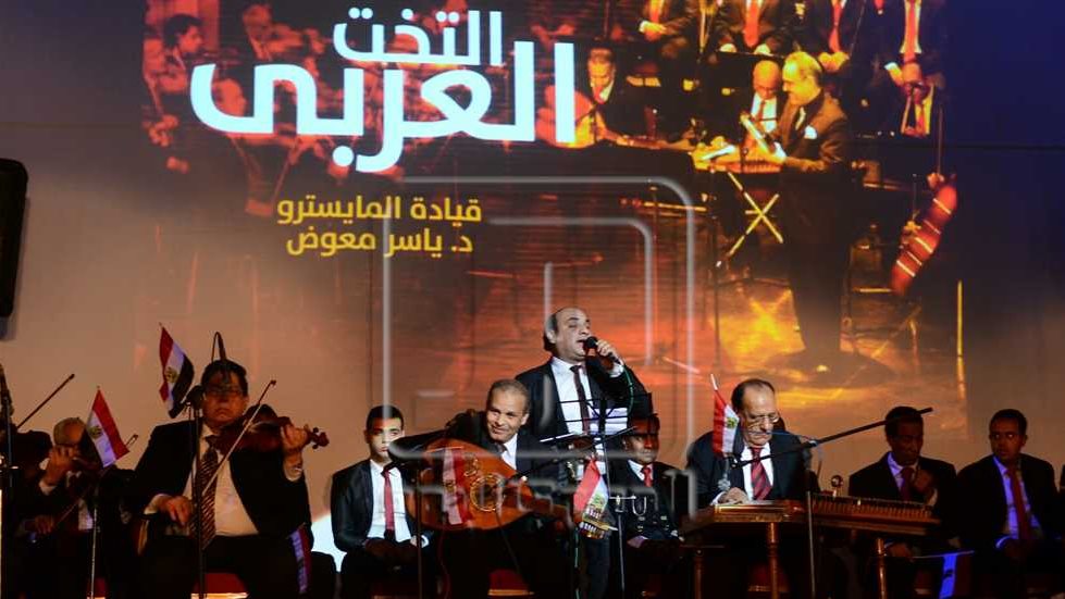 التخت العربي