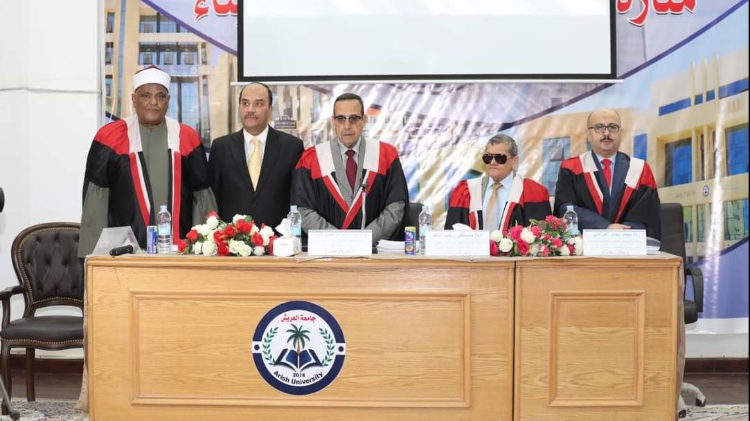 مناقشة رسالة دكتوراة بجامعة العريش 