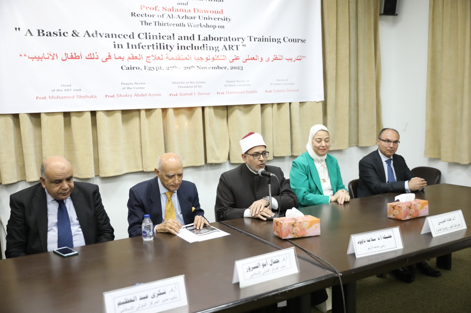 رئيس جامعة الأزهر يفتتح الدورة التدريبية لعلاج العقم
