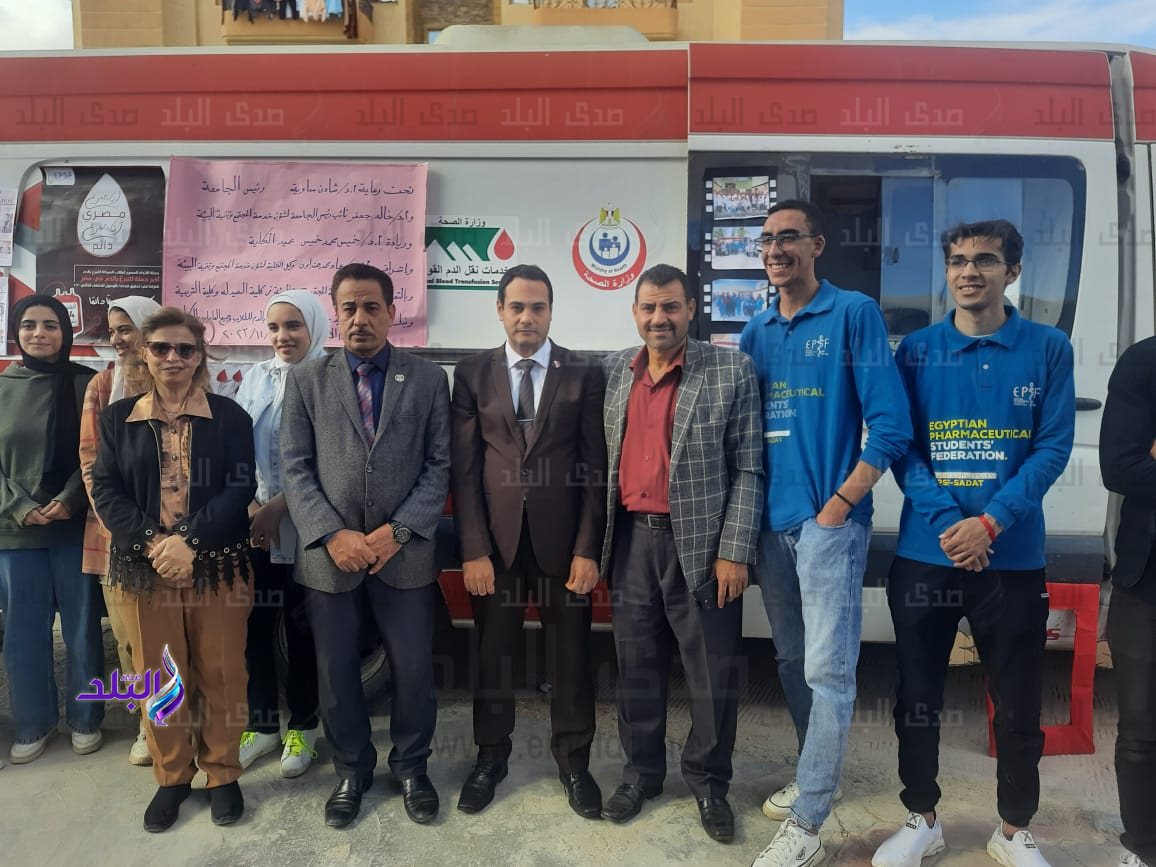 كلية التربية جامعة مدينة السادات بالتعاون مع كلية الصيدلة وبنك الدم تنظم حملة للتوعية وللتبرع بالدم1