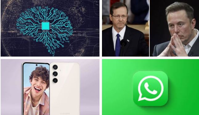 أخبار التكنولوجيا 