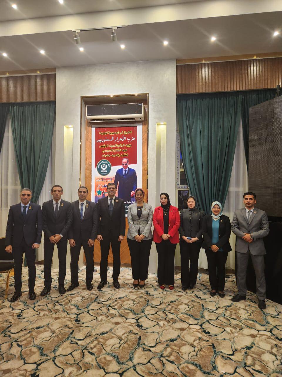 وفد التنسيقية بمؤتمر «الأحرار الدستوريين» بالأسكندرية