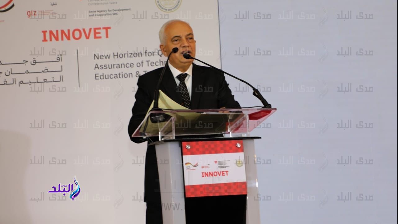 وزير التربية والتعليم