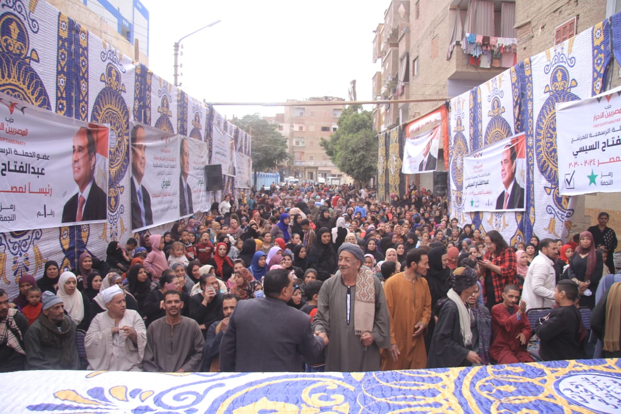 حزب المصريين الأحرار بأسيوط
