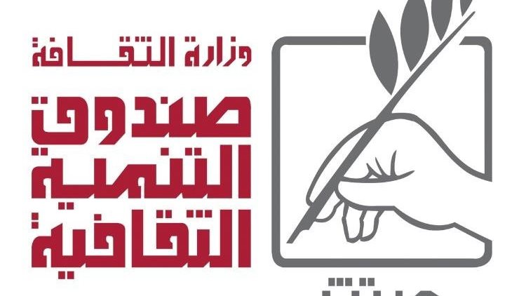 صورة أرشيفية صورة أرشيفية