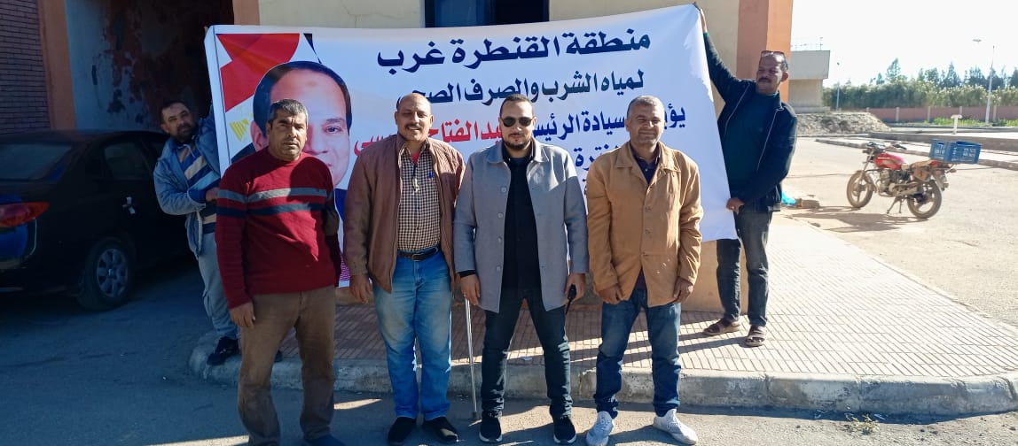 تأييد الرئيس 