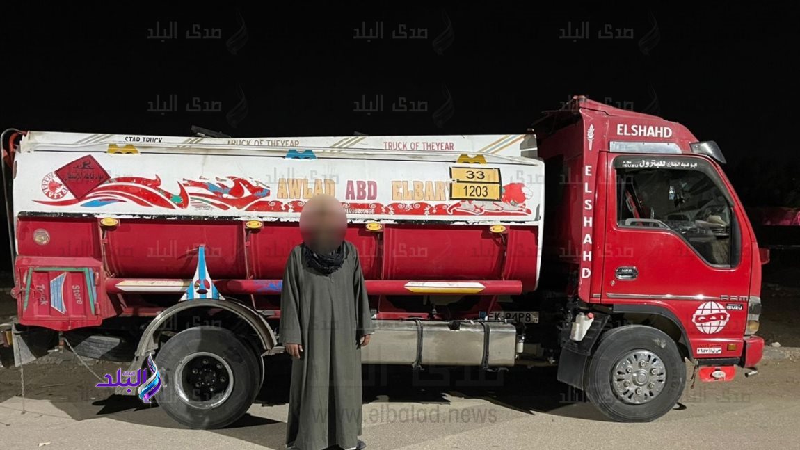 السيارة