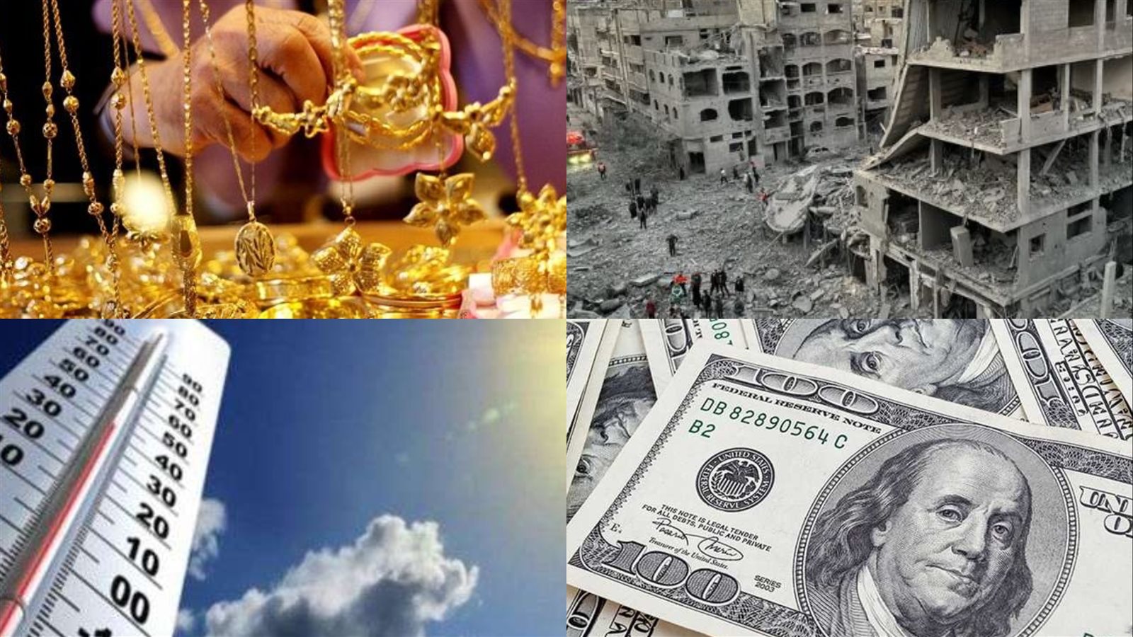 اخبار التوك شو 