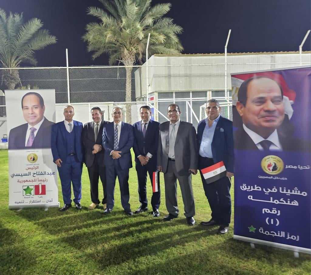 حزب حماة الوطن