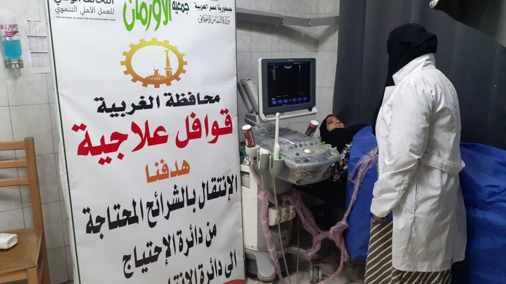 قوافل طبية بالغريية