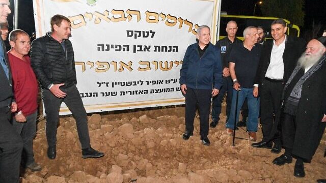 نتنياهو مع رئيس المجالس الجنوبية