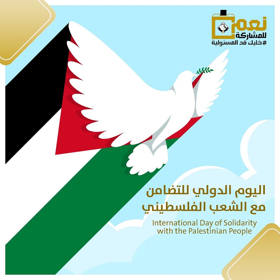 تنسيقية شباب الأحزاب والسياسيين