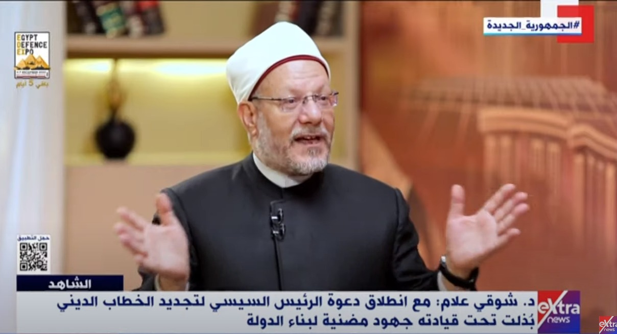 الدكتور شوقي علام، مفتي الجمهورية