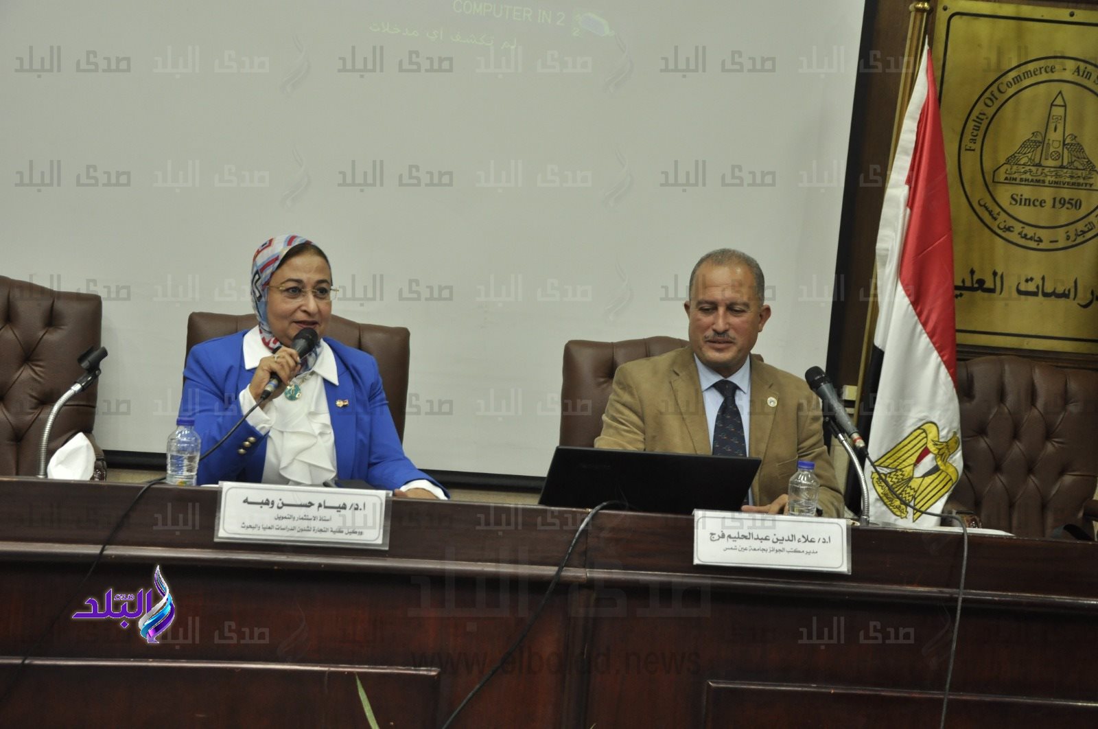 مكتب الجوائز بجامعة عين شمس يواصل زياراته التوعوية والدعم الفني  والتعريف بالجوائز وشروطها بكلية التجارة3