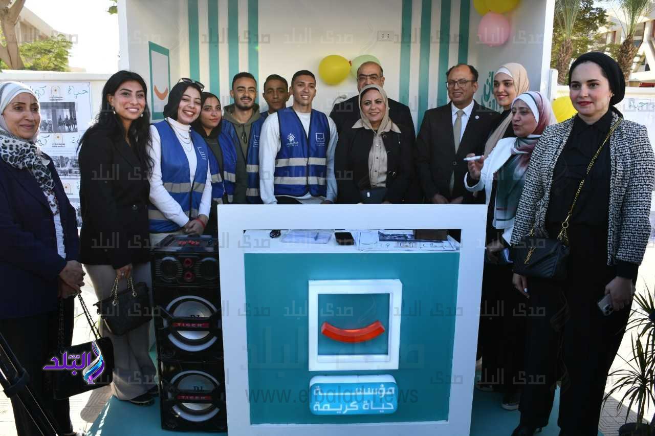 افتتاح Booth حياة كريمة بجامعة حلوان يؤكد دور الجامعة فى خدمة المجتمع7