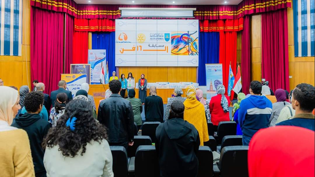 وحدة مناهضة العنف بجامعة الاسكندرية