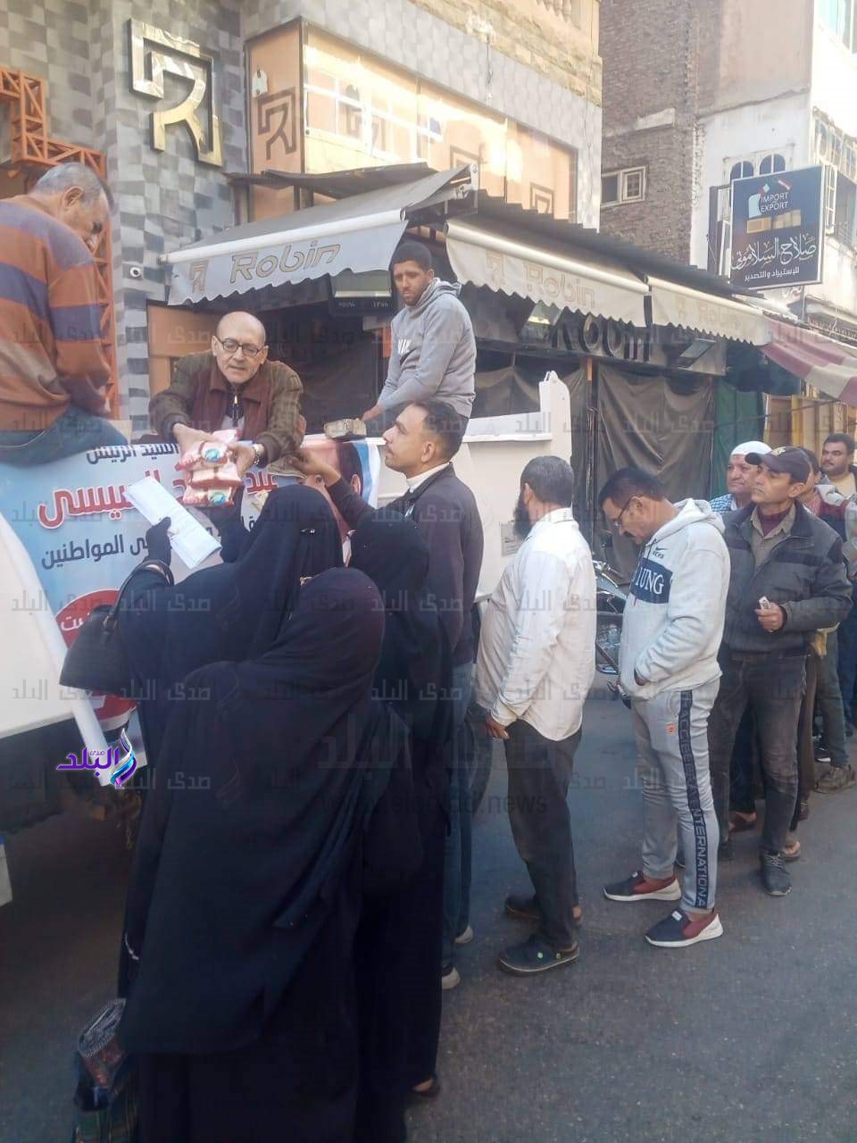 FB_IMG_1701335716015