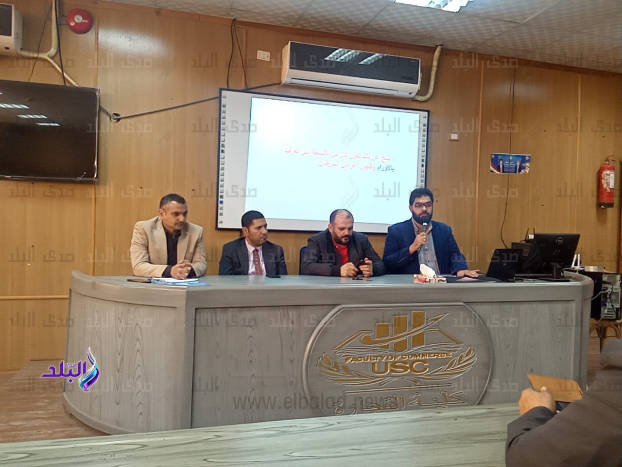 كلية التجارة جامعة مدينة السادات3
