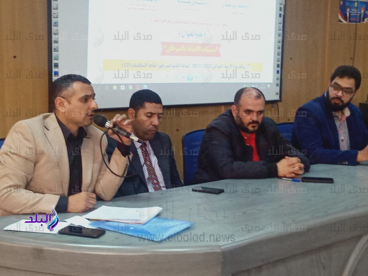 كلية التجارة جامعة مدينة السادات