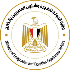 Egyptian Ministry of Emigration - وزارة الهجرة المصرية | Cairo