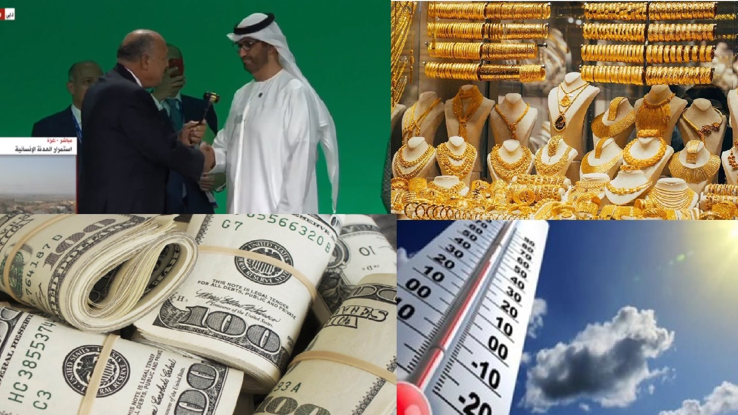 صورة الملف المجمع