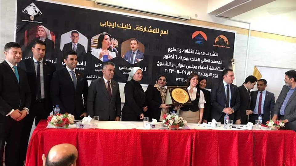 التنسيقية تنظم مؤتمرًا بمدينة الثقافة والعلوم